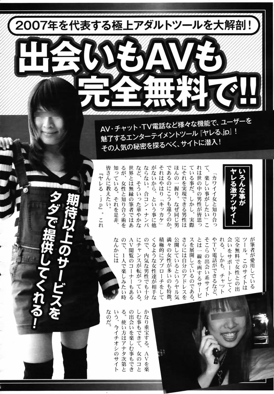 Page 328