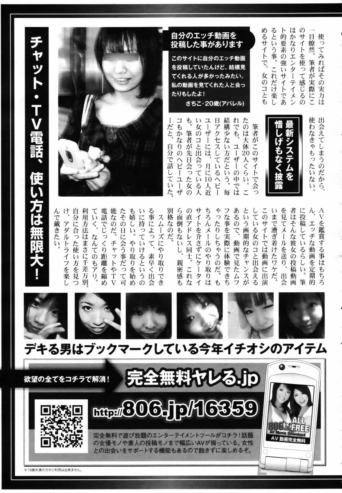 Page 329