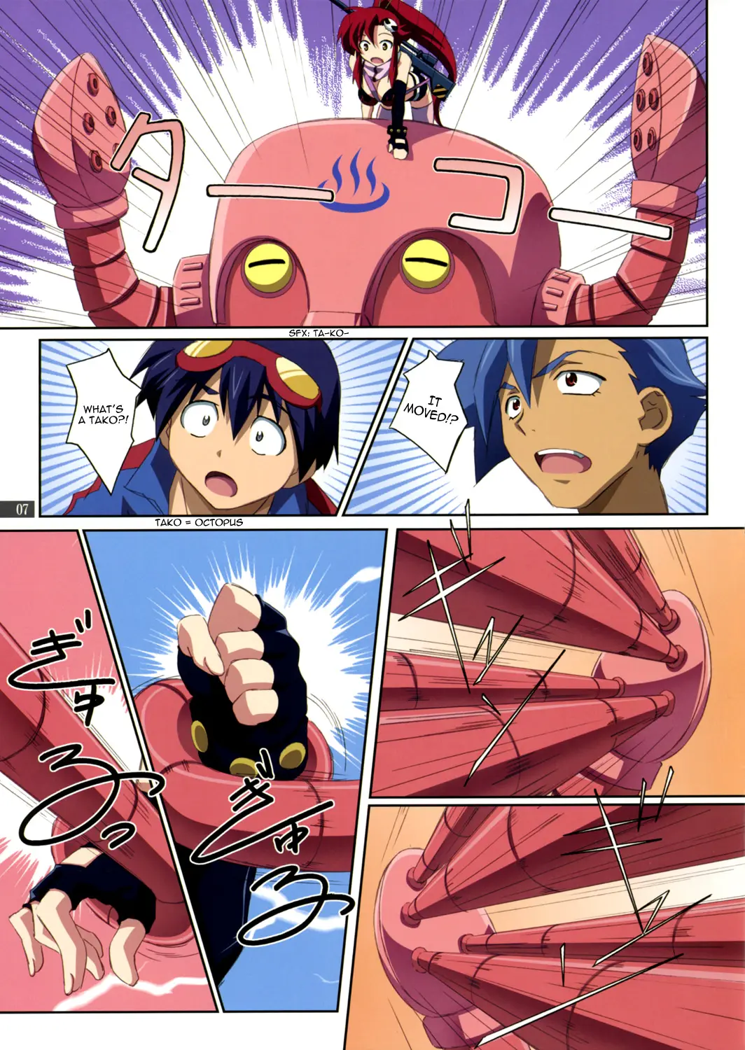 Page 7