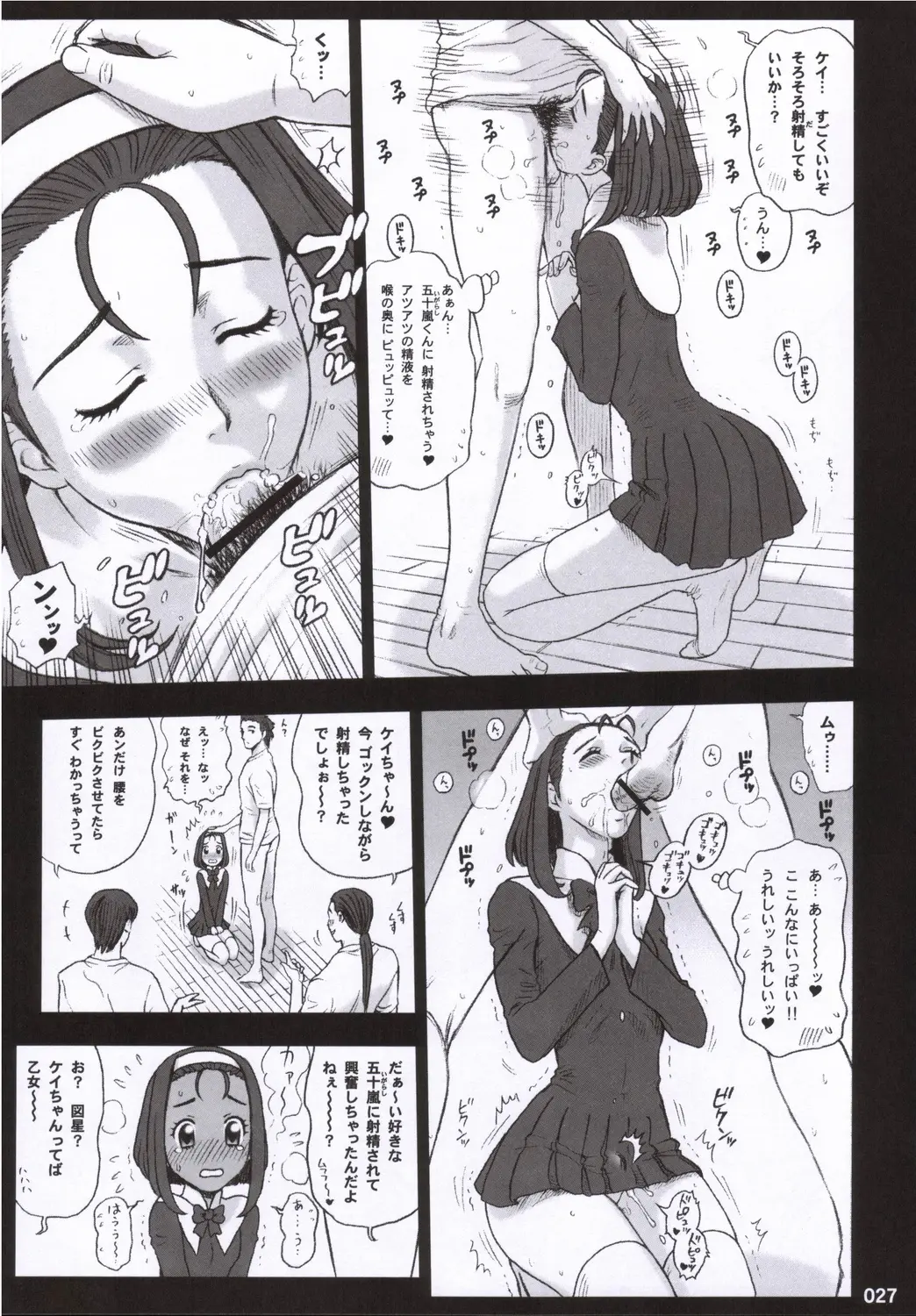 Page 26