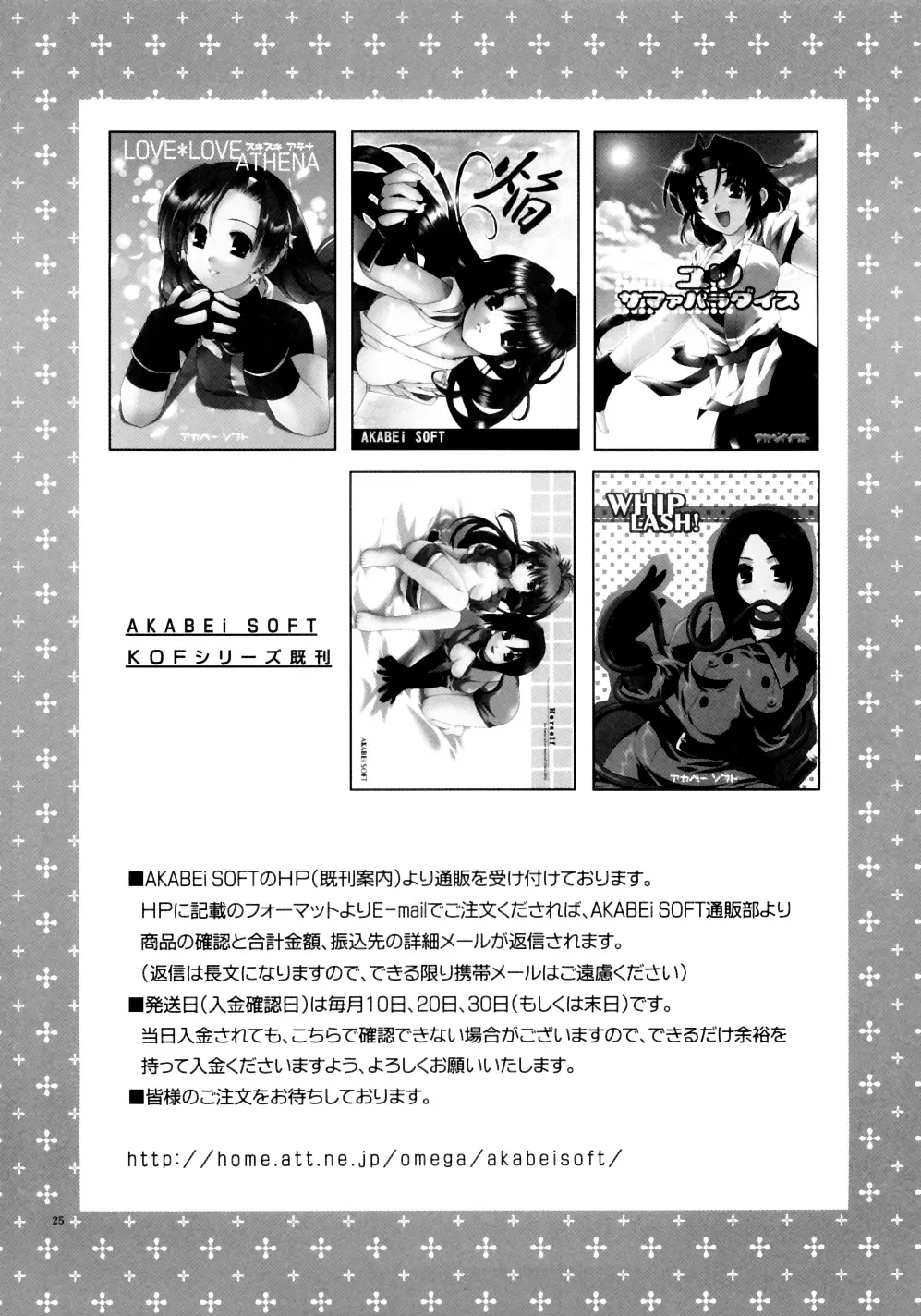 Page 24