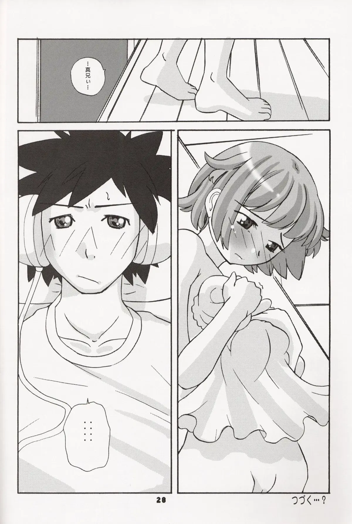 Page 28
