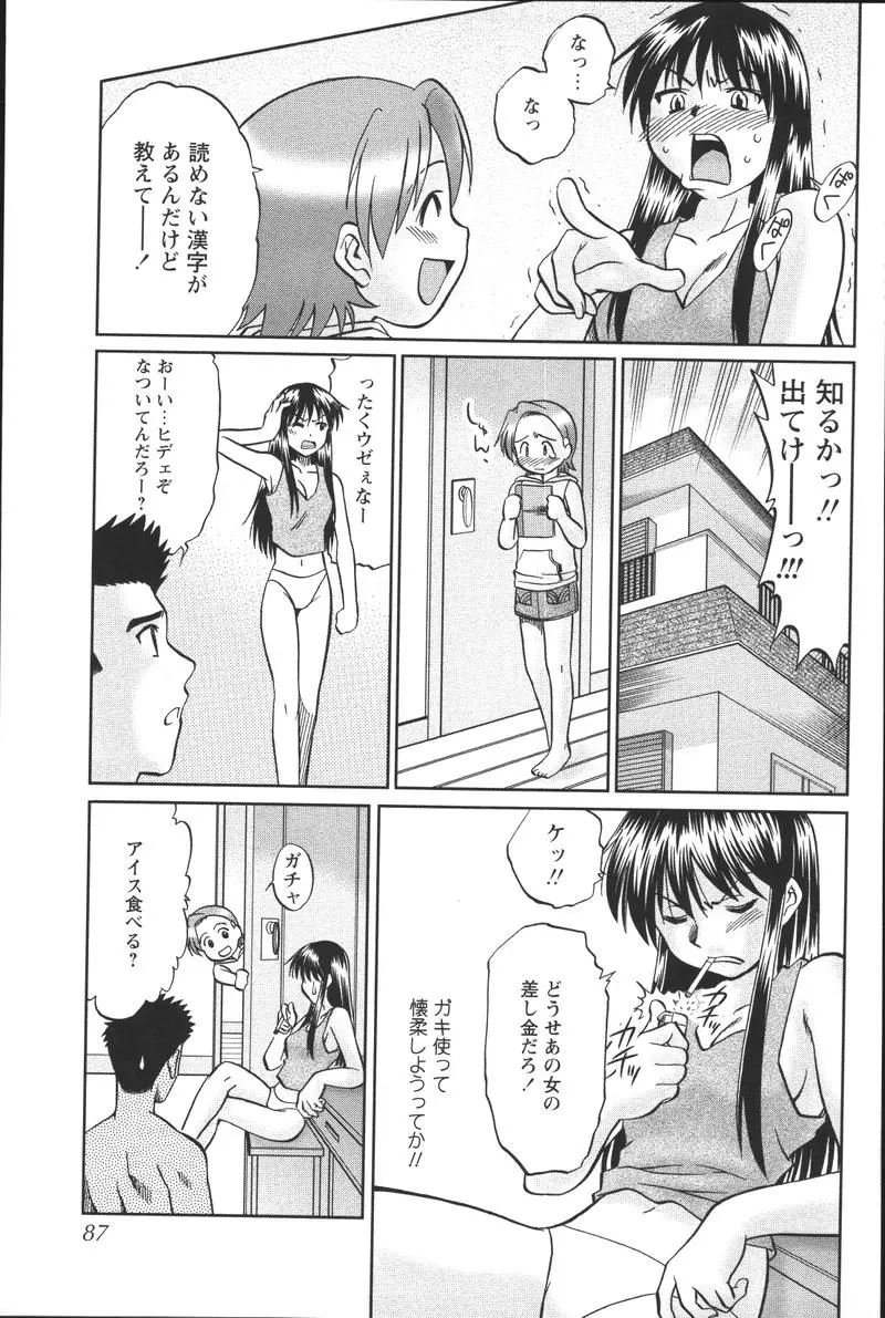 Page 89