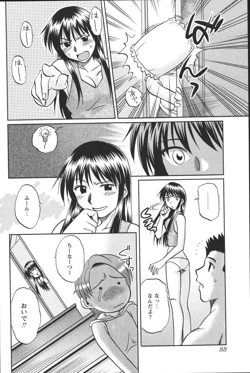 Page 90
