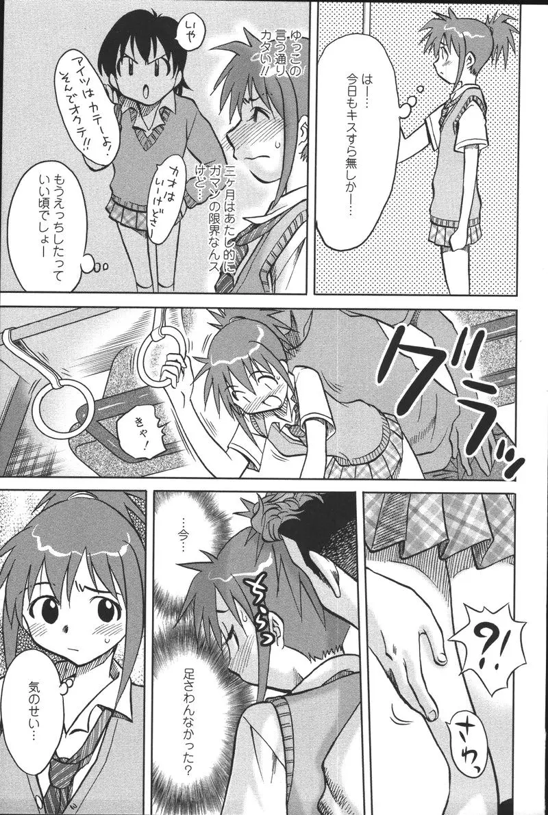 Page 109
