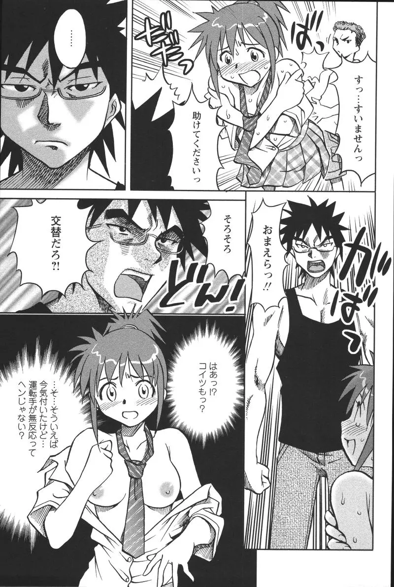 Page 117