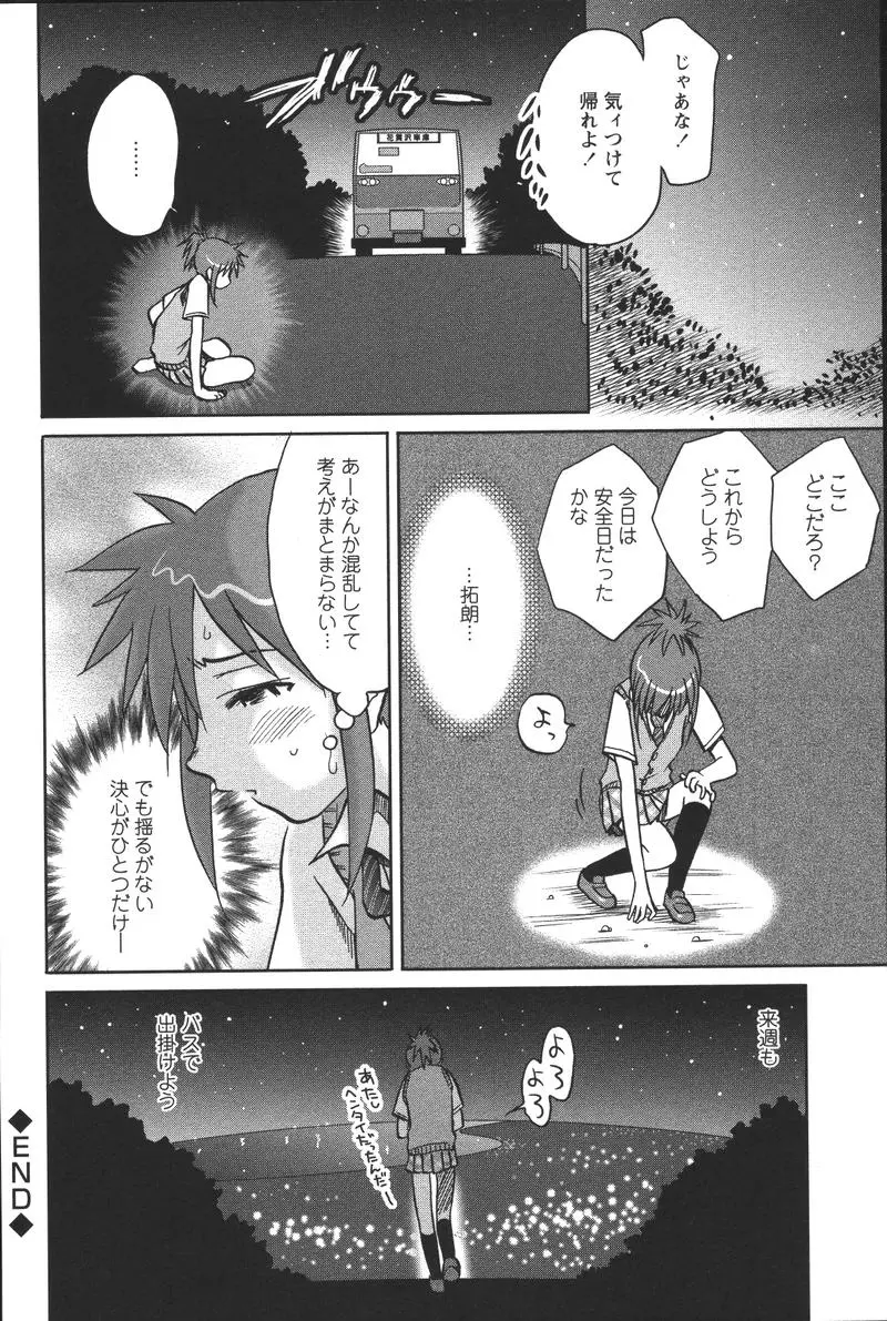 Page 126