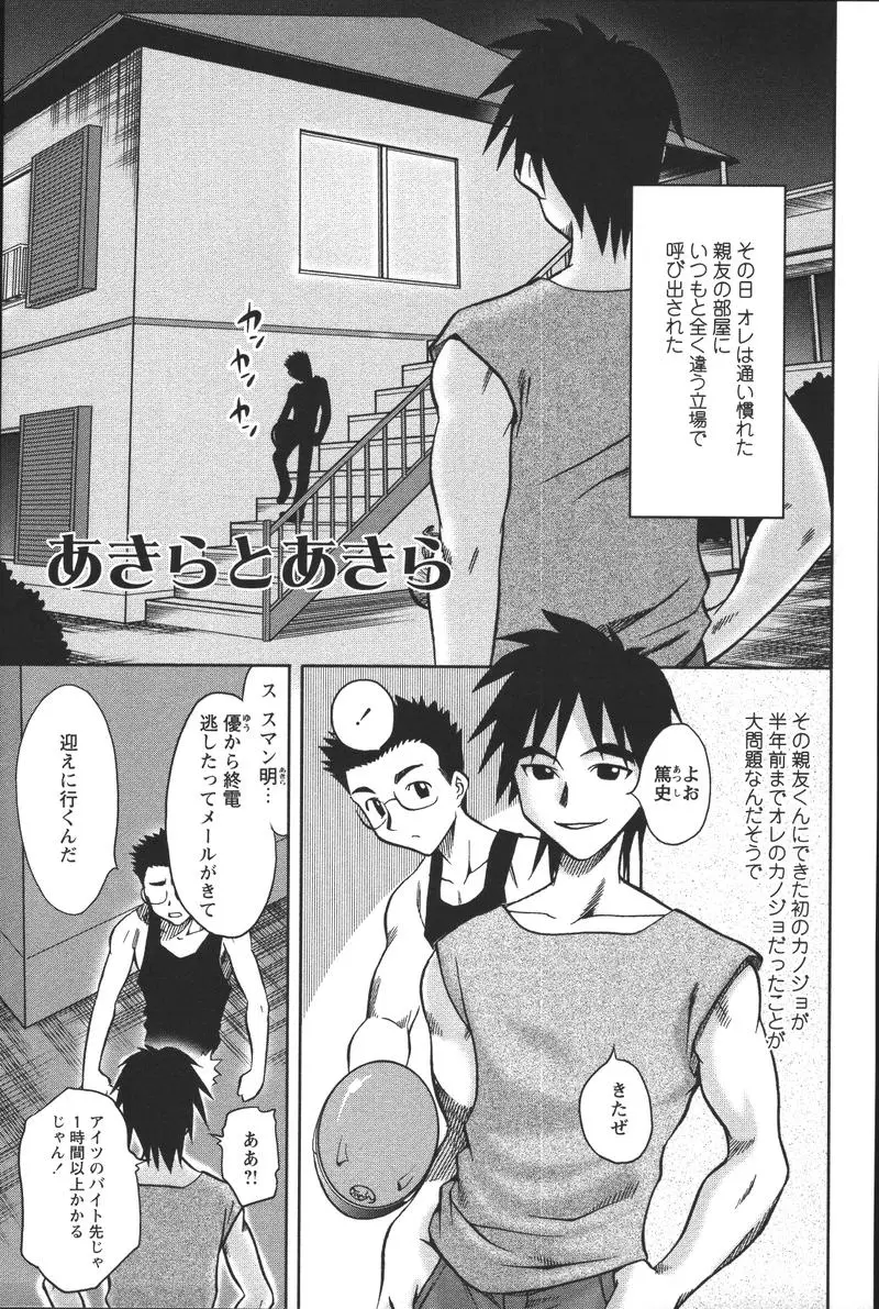 Page 127