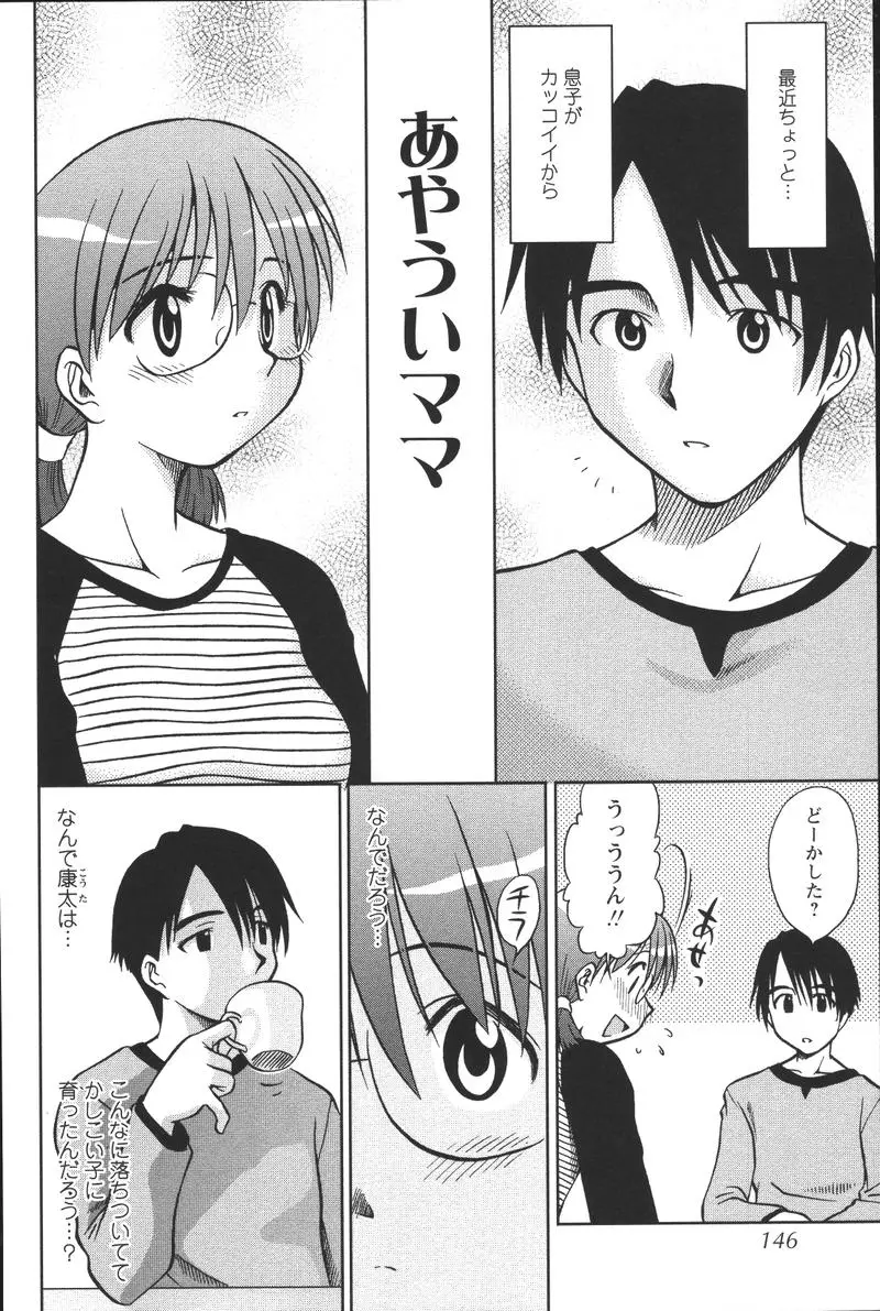 Page 148