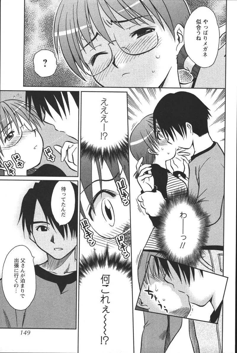 Page 151