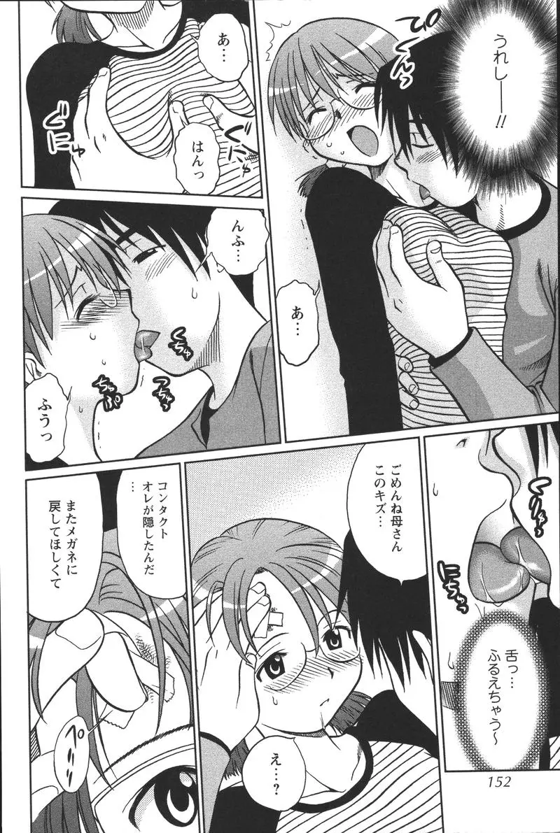 Page 154