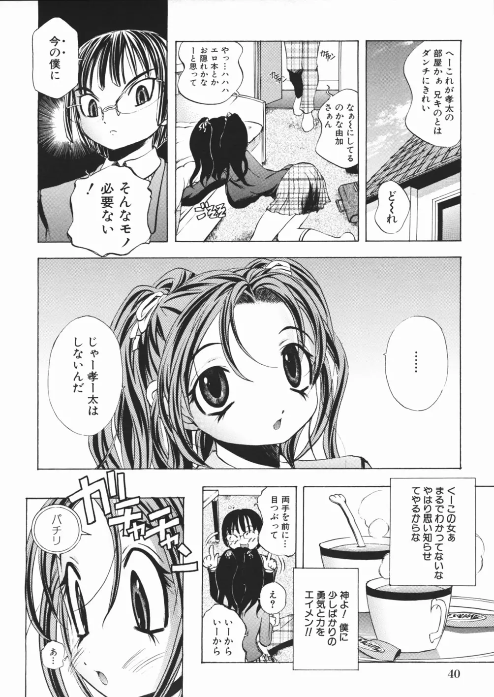Page 44