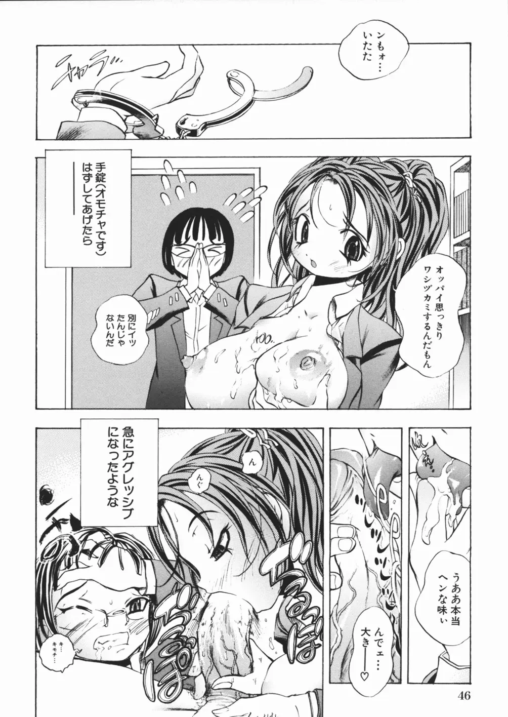 Page 50