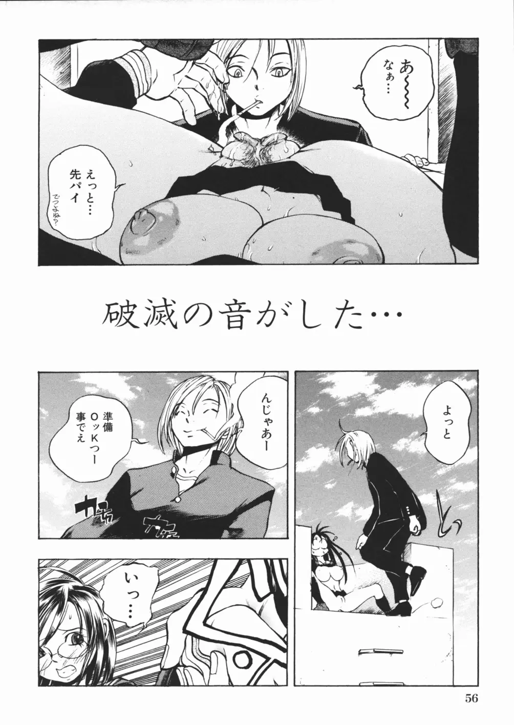 Page 60