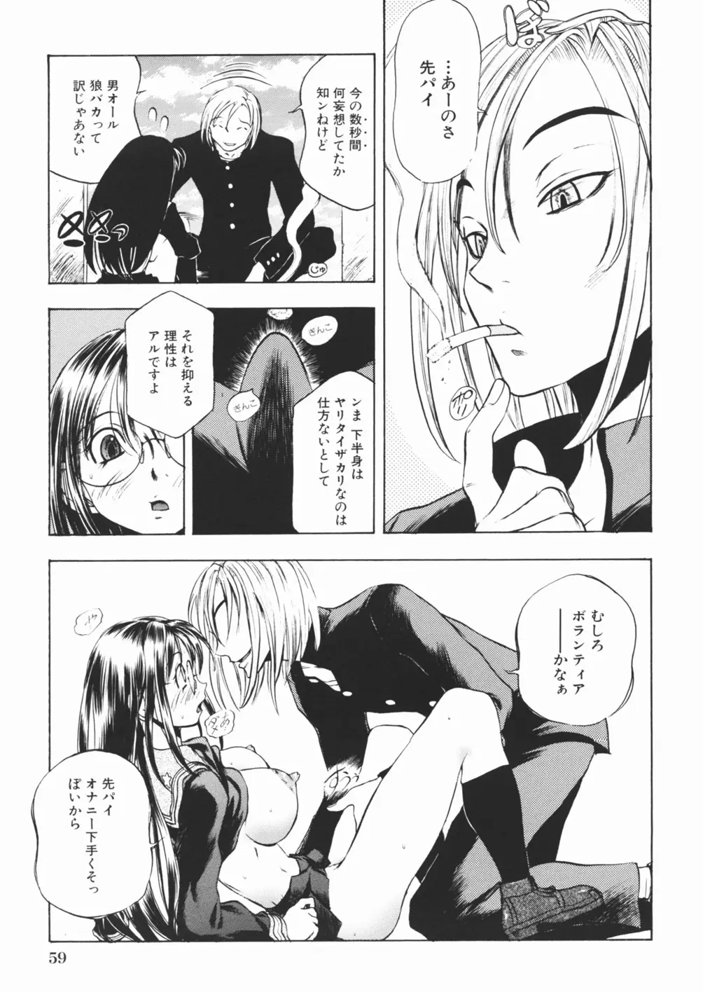 Page 63