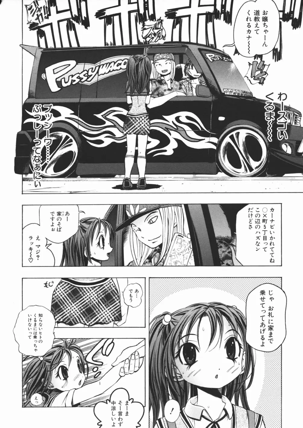 Page 76