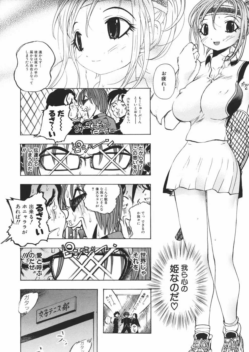 Page 124