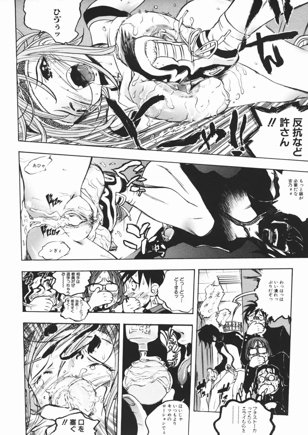Page 126