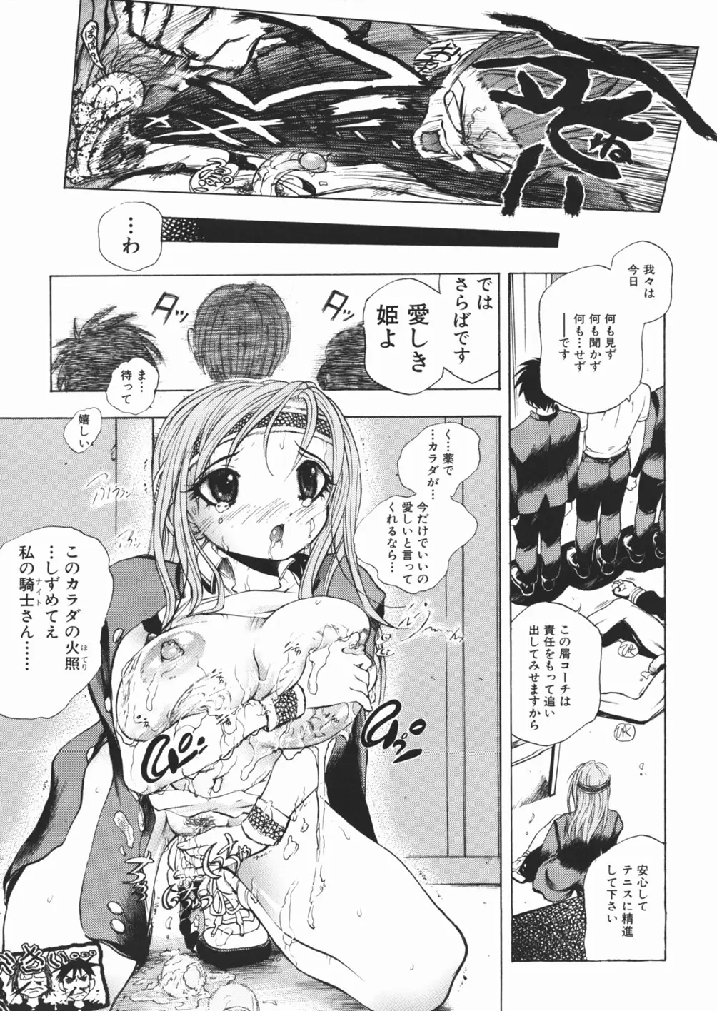 Page 129