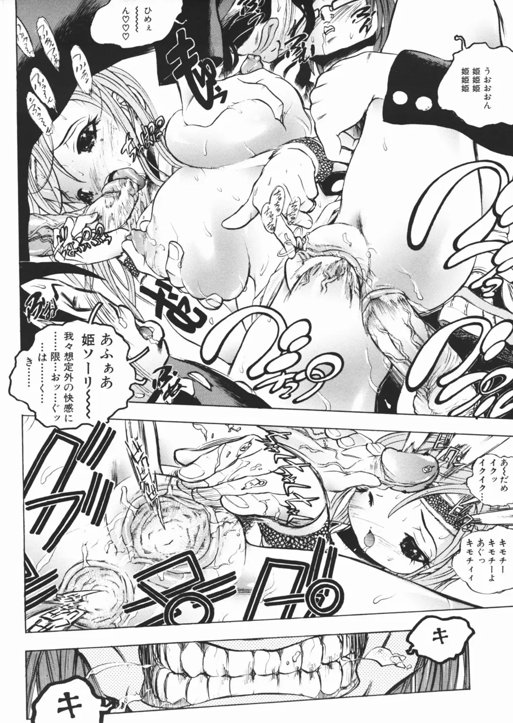 Page 134