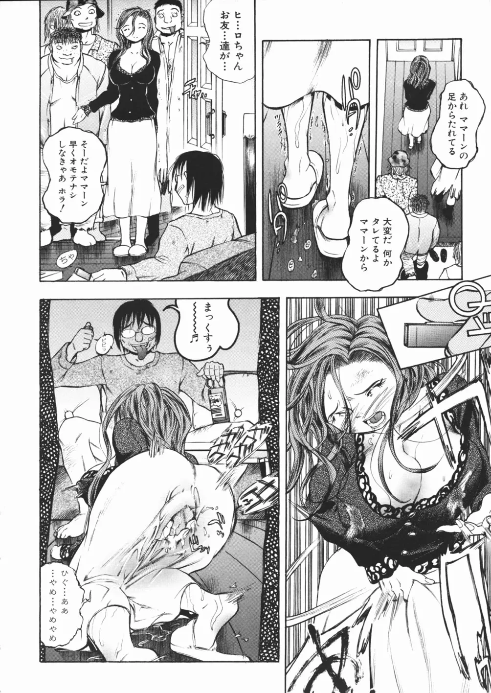 Page 142