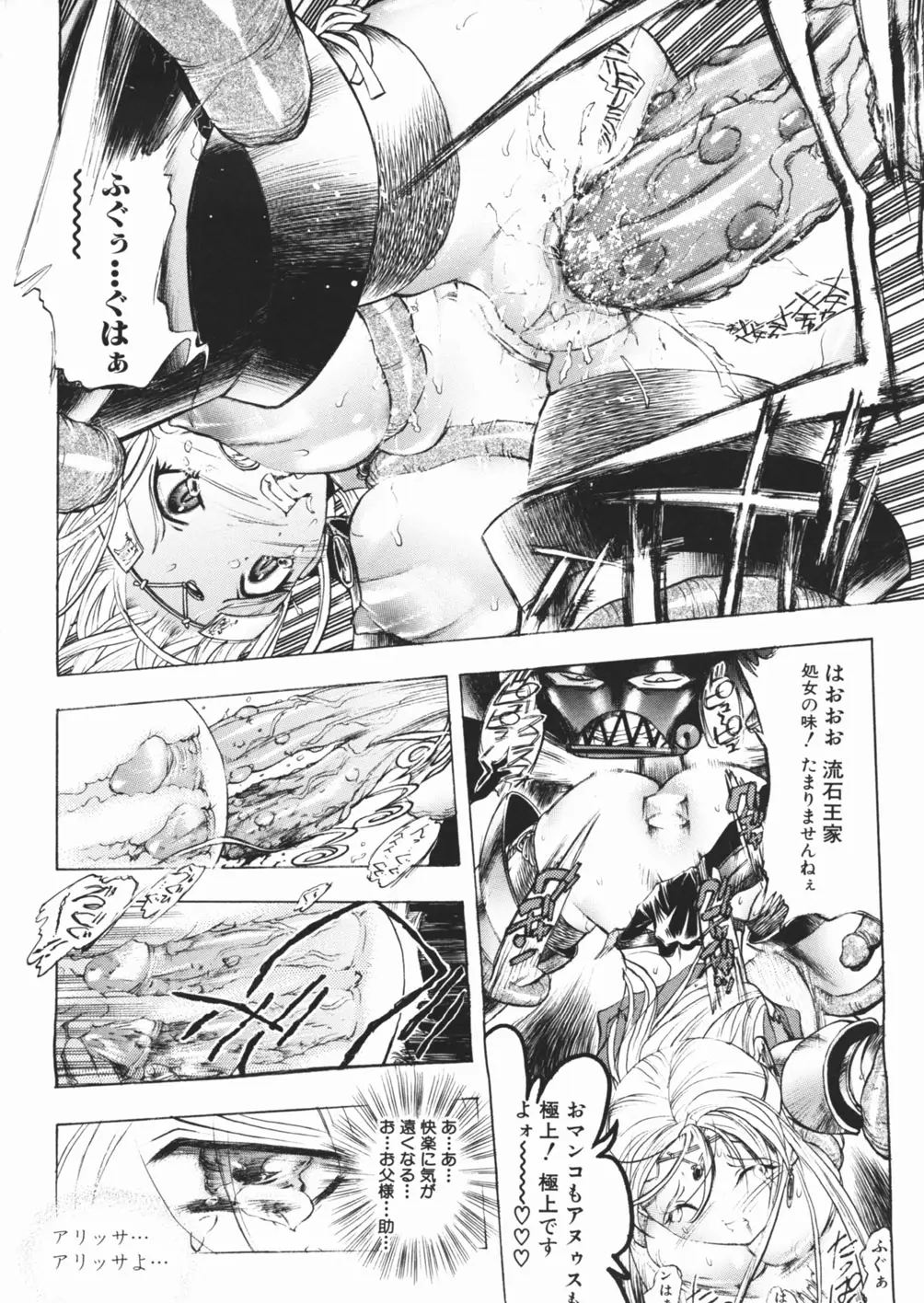 Page 160