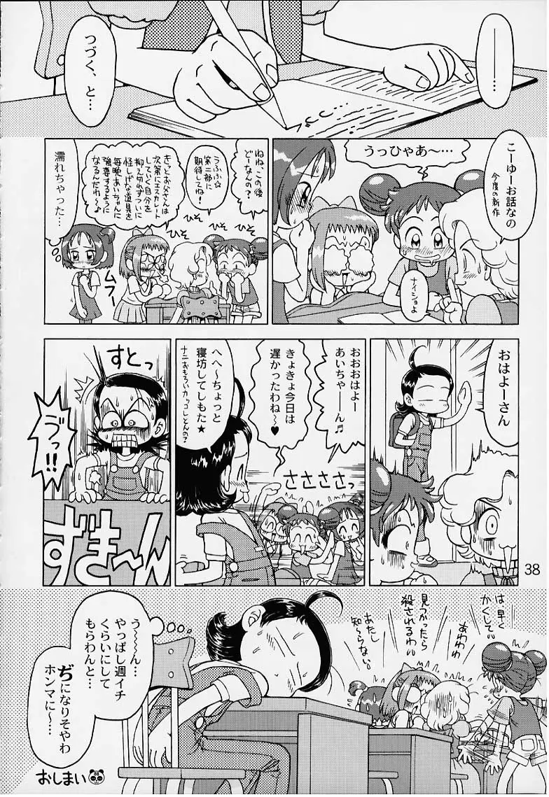 Page 36