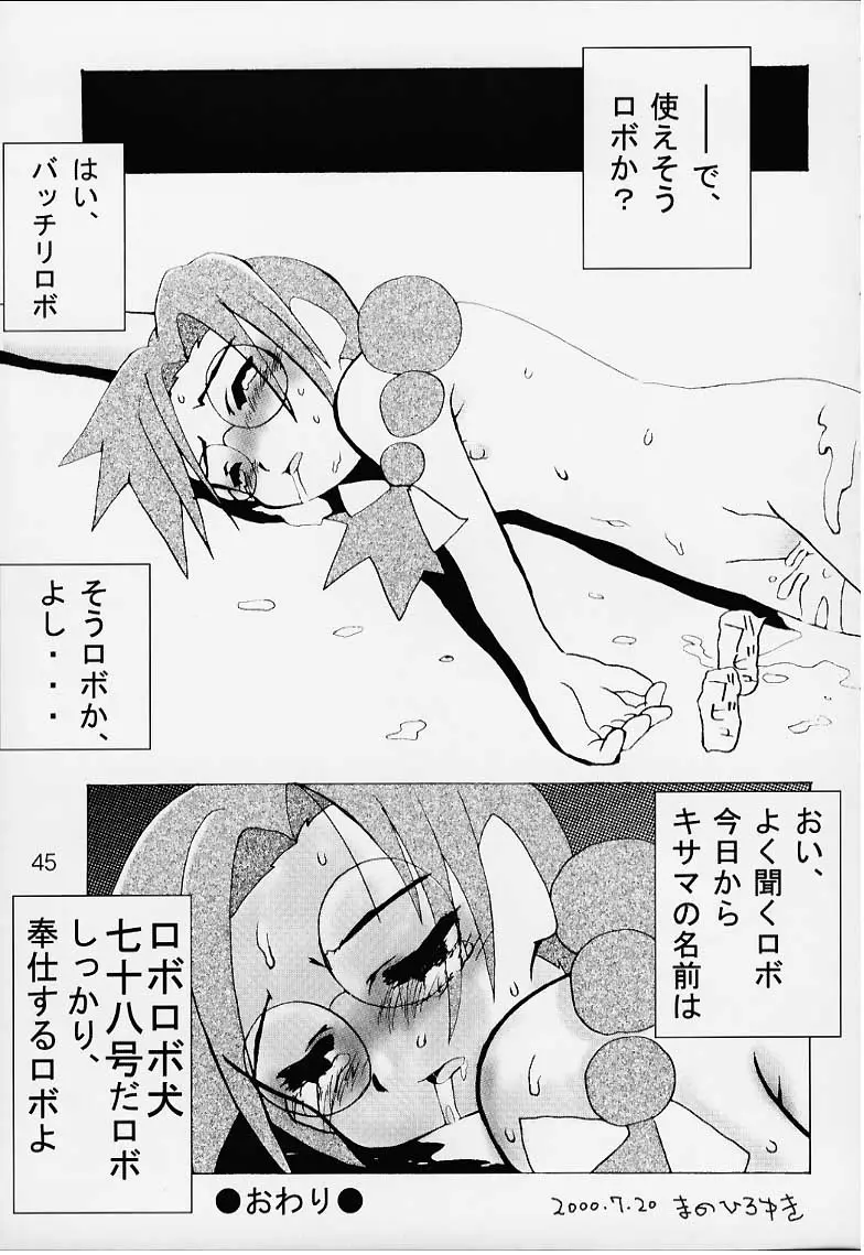 Page 42