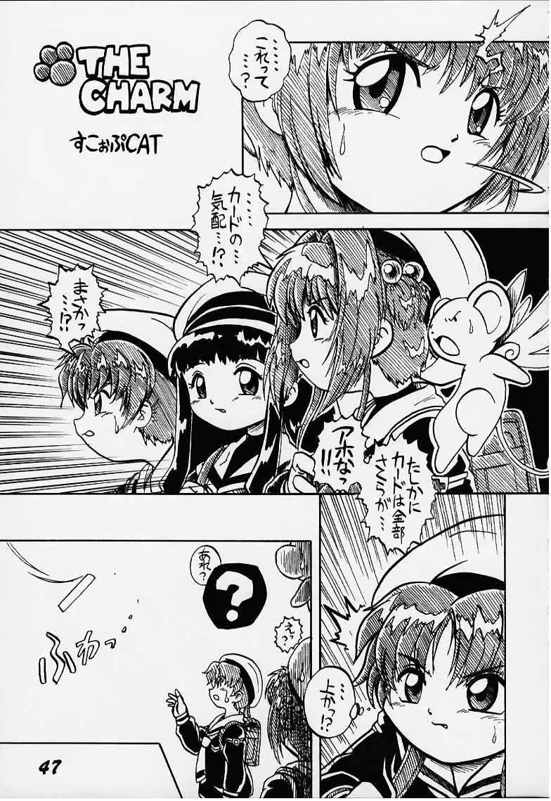 Page 44