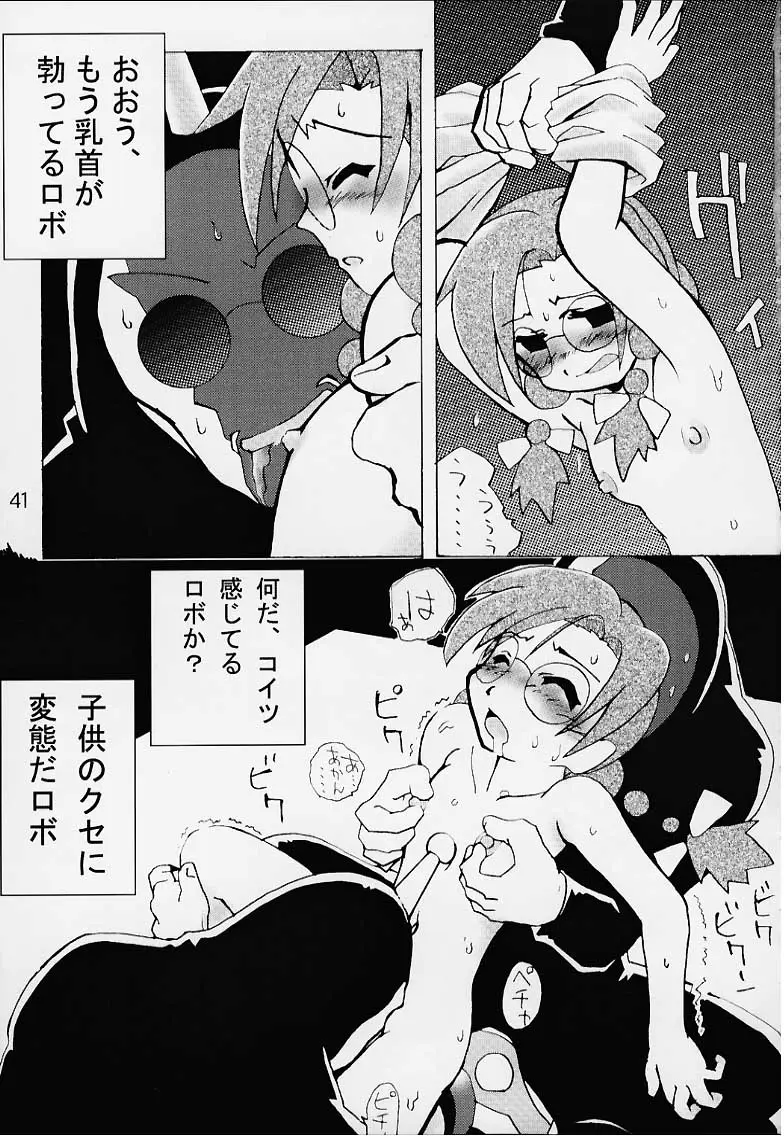 Page 59