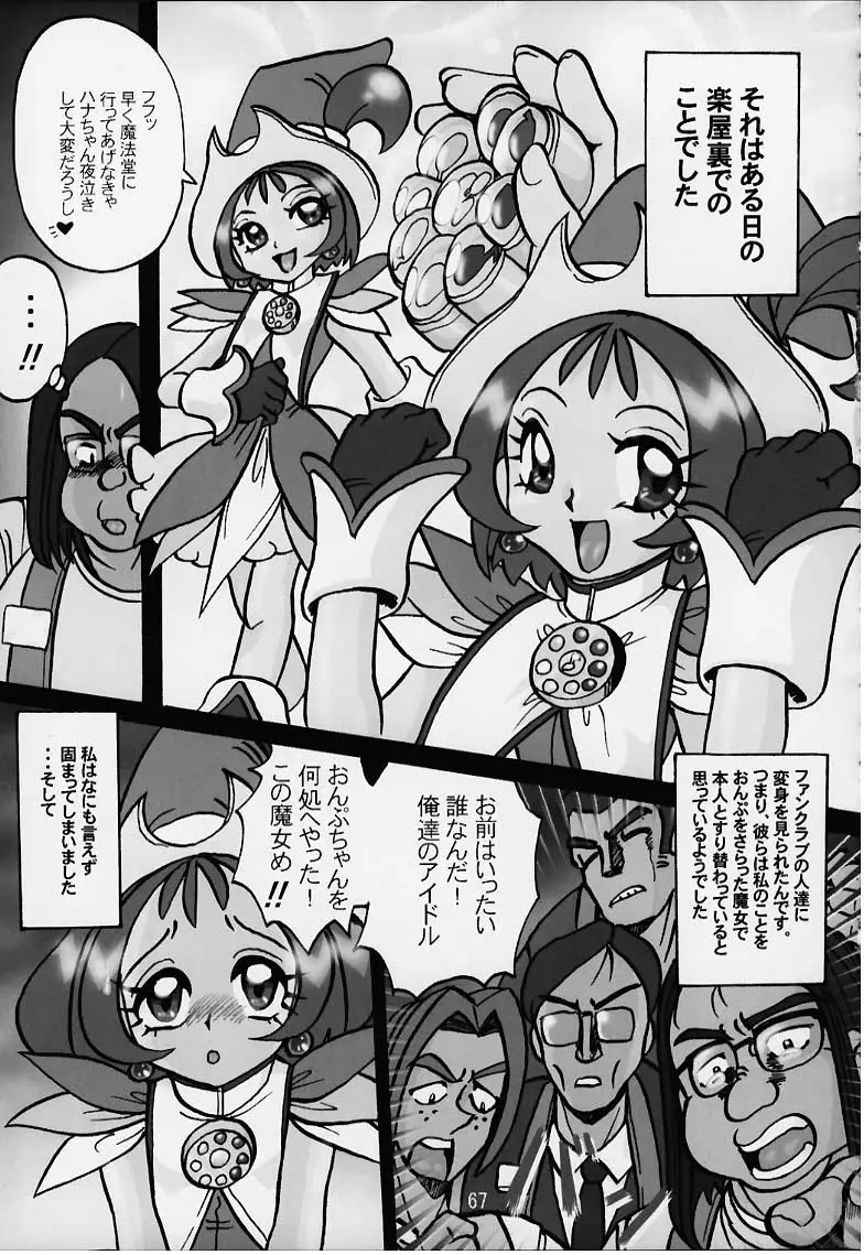 Page 66
