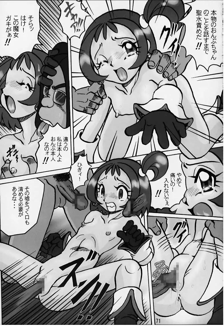 Page 70