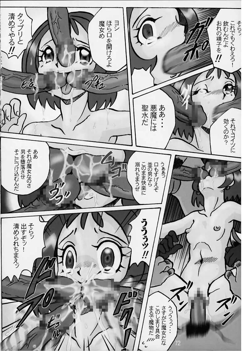 Page 71