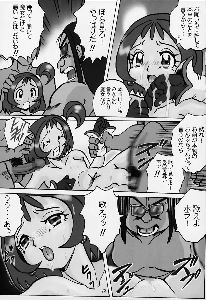 Page 72