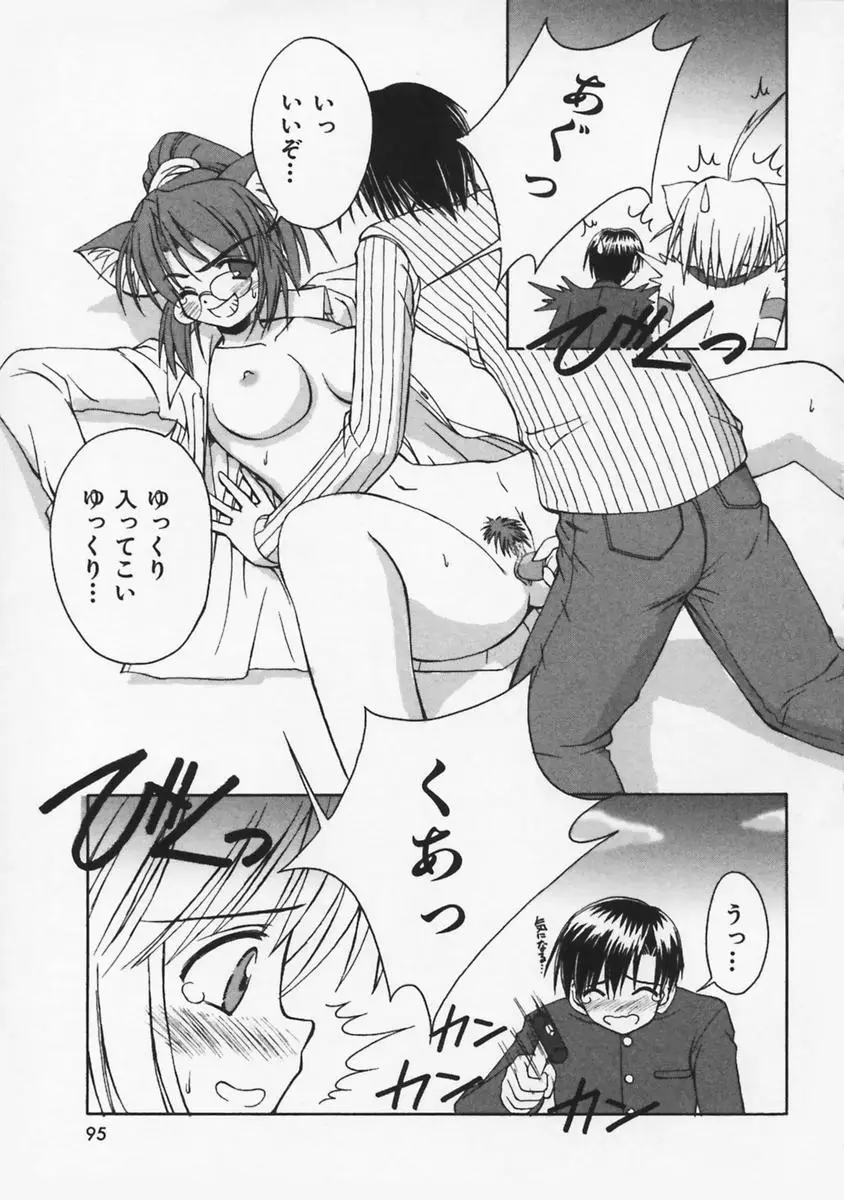Page 96