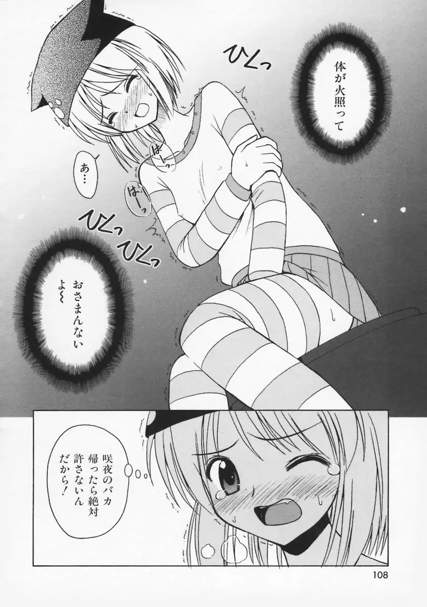 Page 109
