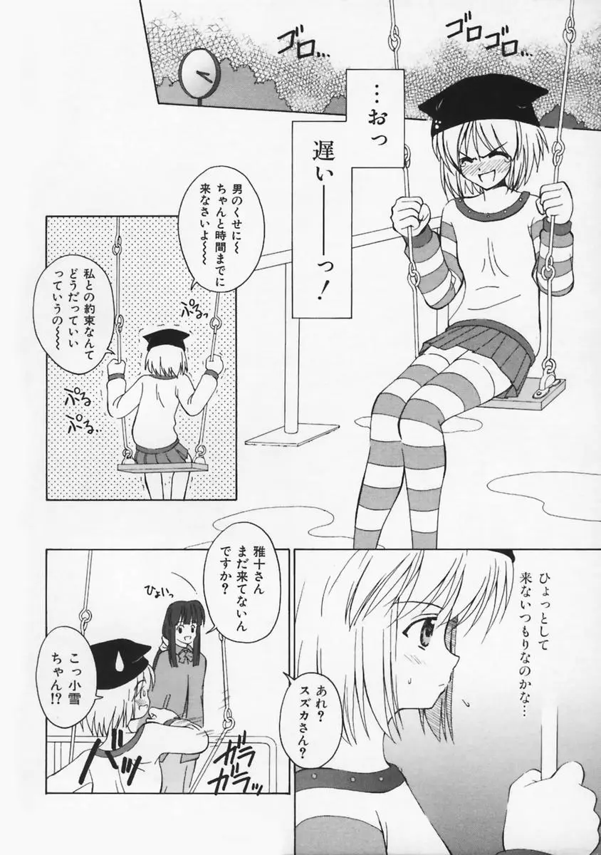 Page 145