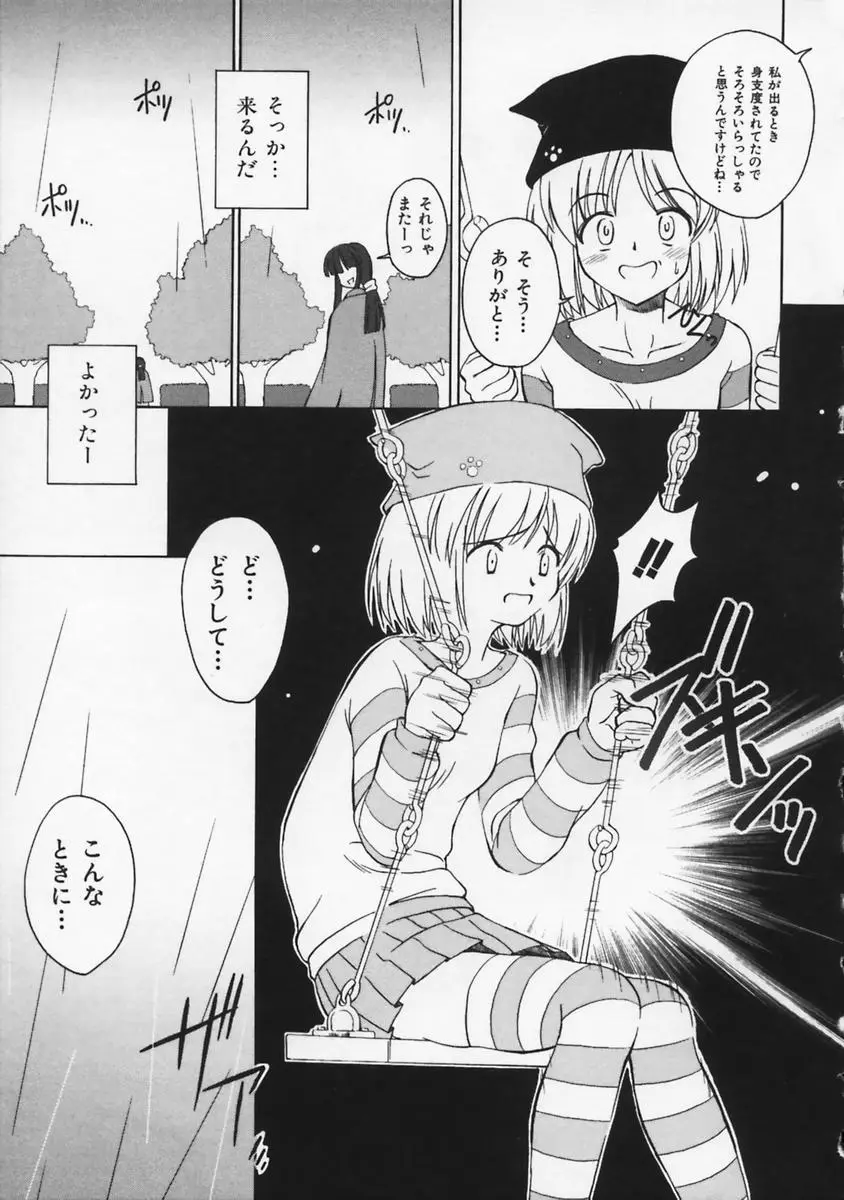 Page 146