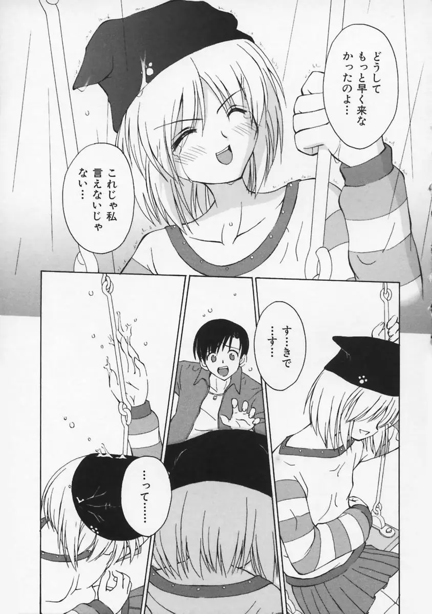 Page 154