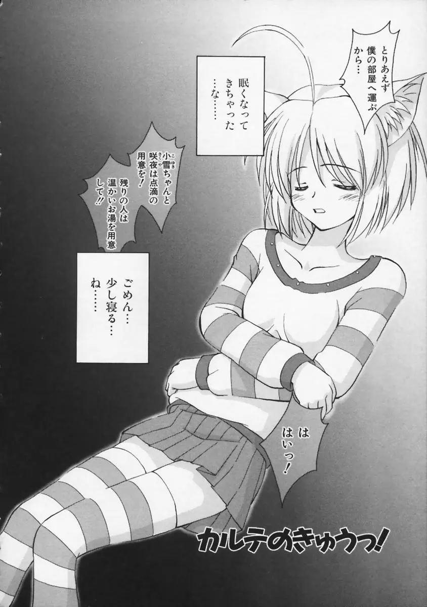 Page 157
