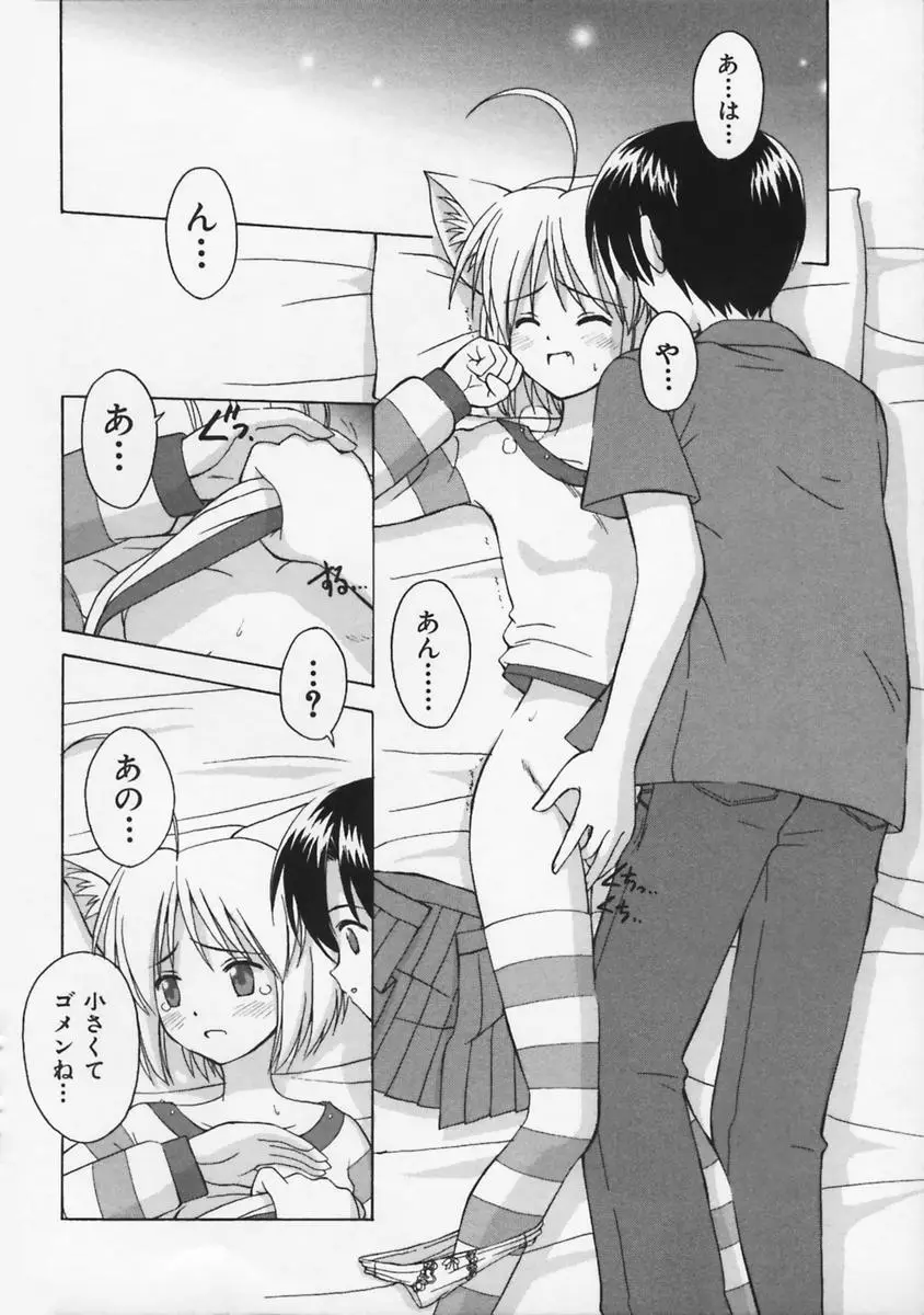 Page 165