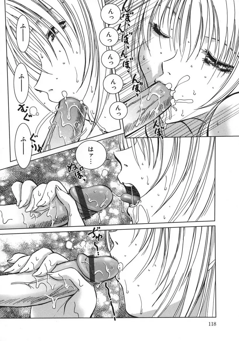 Page 118