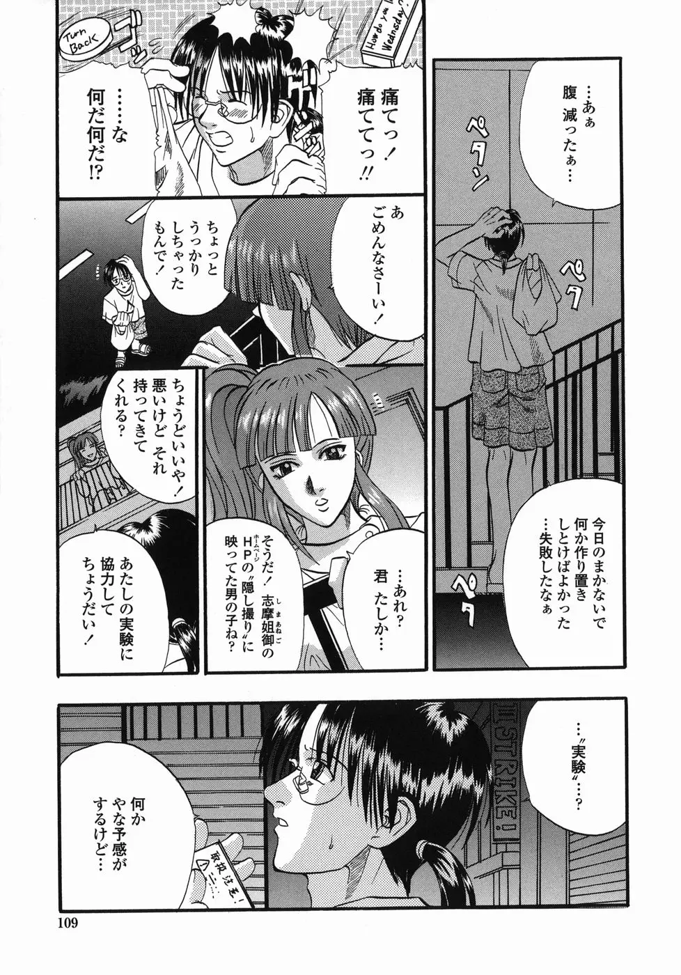 Page 109