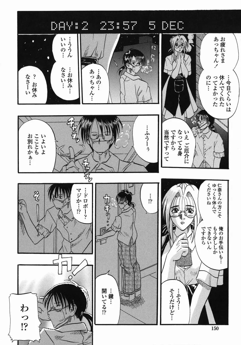 Page 150