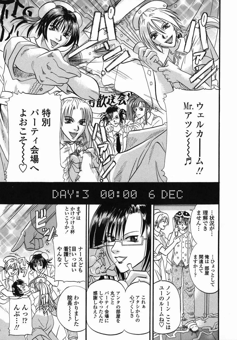 Page 151