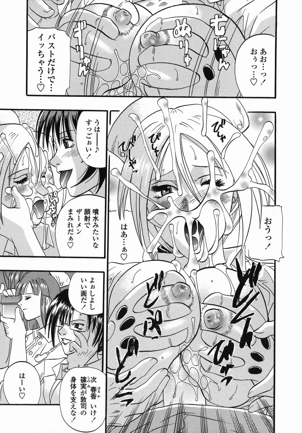 Page 153