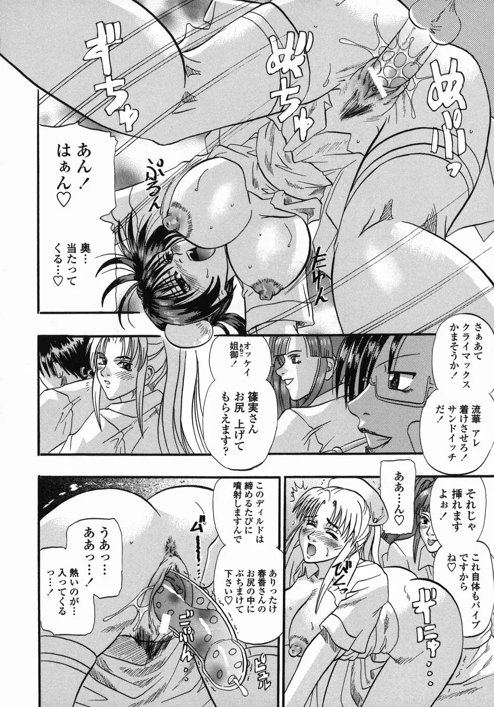 Page 154