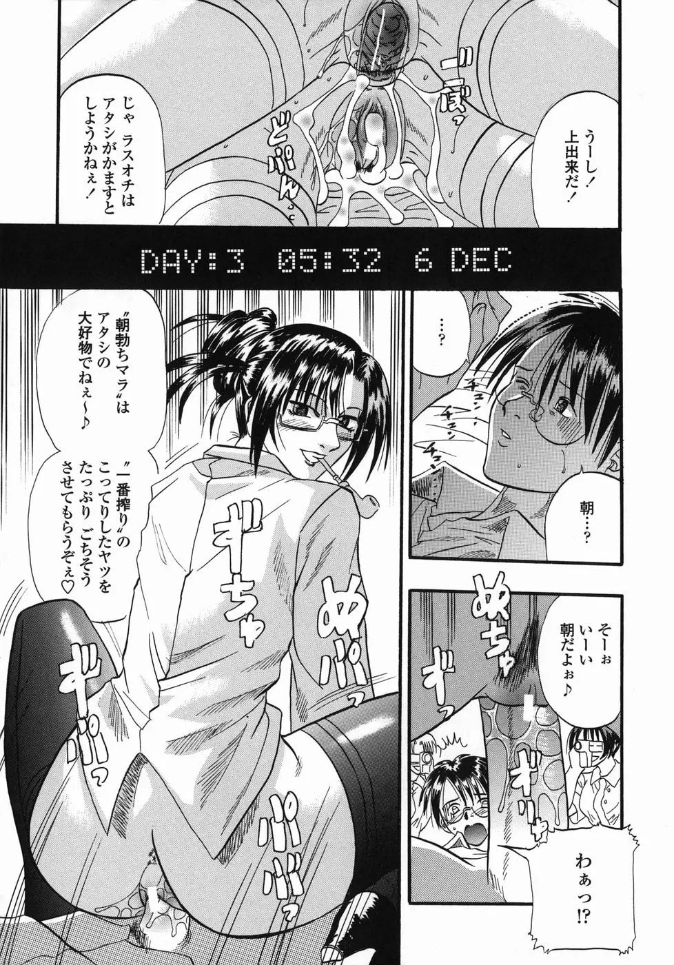 Page 157