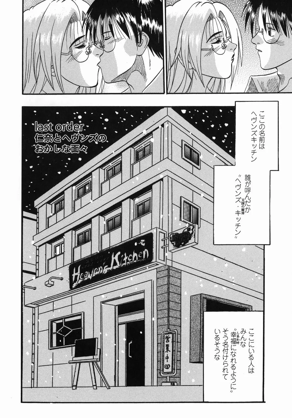 Page 162