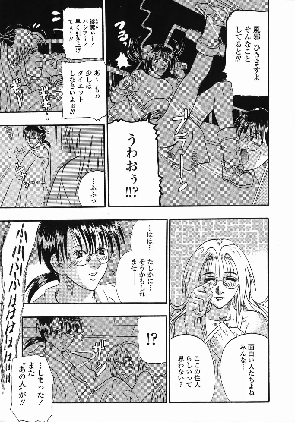 Page 175